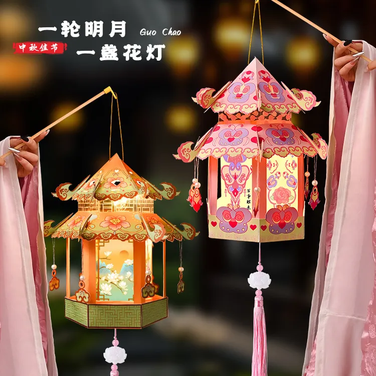 中秋节灯笼典雅古风花灯儿童手提diy手工自制材料宫灯发光灯笼