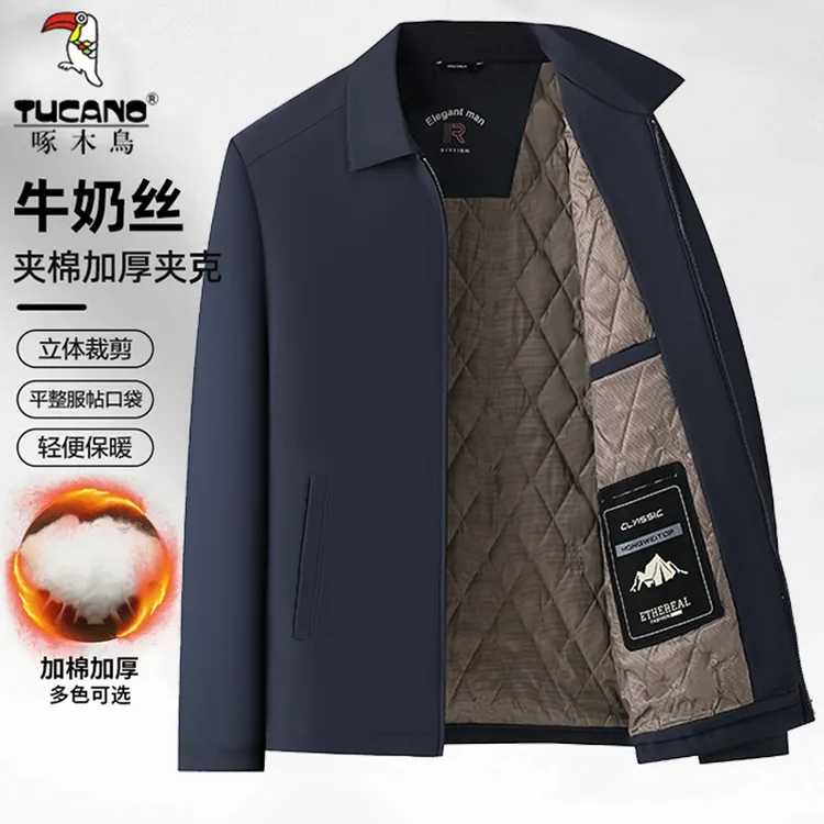 TUCANO/啄木鳥秋冬新款爸爸装夹棉加厚保暖外套中年男士翻领夹克