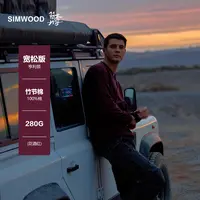 SIMWOOD/简木丹宁【宽松版】280g竹节花纱亨利领长袖T恤S12250608