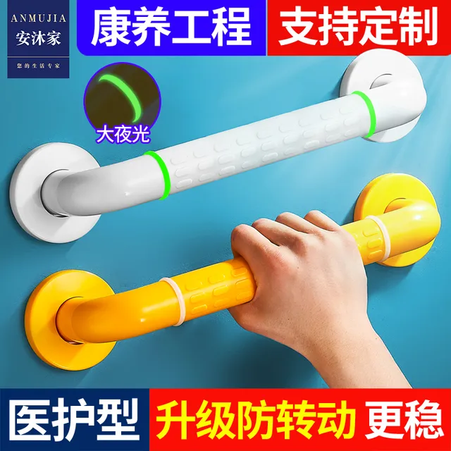 浴室安扶手无障碍卫生间残疾人马桶拉手老人厕所不锈钢防滑栏杆新