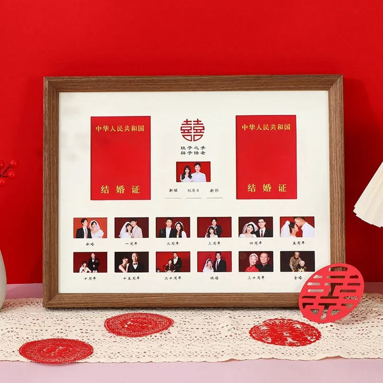结婚照相框摆件领证周年产品新婚登记照婚姻证书情侣证件摆台礼物