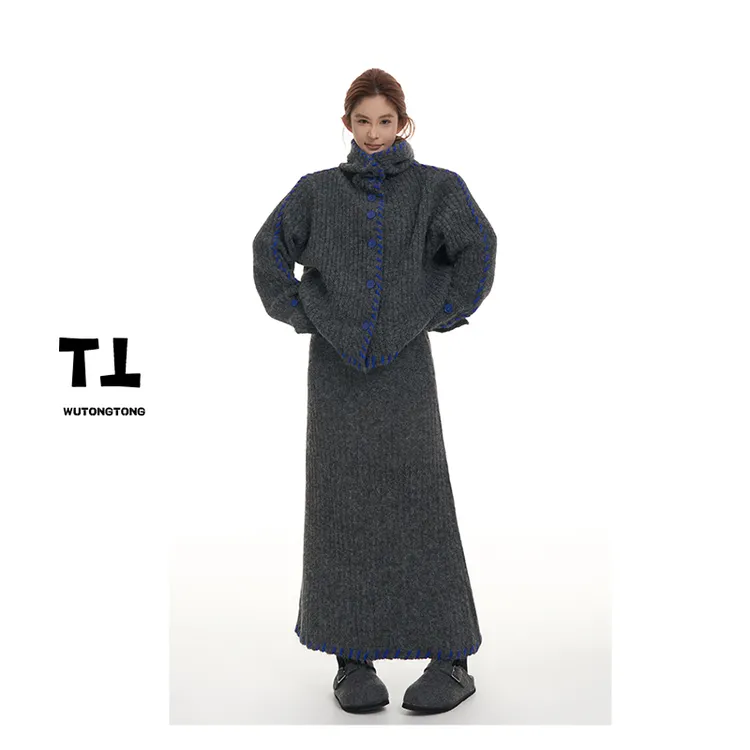 现货【一抹蓝光】秋季拼色毛衣外套两件套女韩版针织半裙套装62685