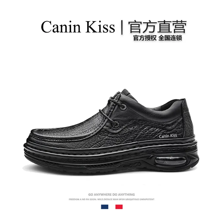 法国Canin Kiss官方正品秋冬款商务休闲男鞋真皮透气头层牛皮男鞋