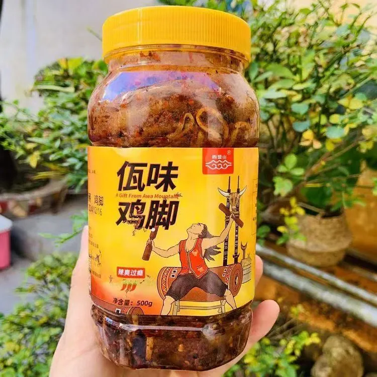 【顺丰包邮】正宗云南普洱西盟山佤味鸡爪牛皮菜根佤族特色麻辣特产