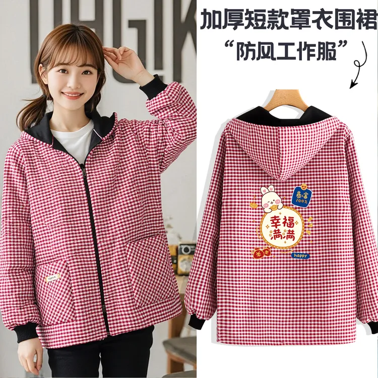 小清新加绒外套保暖加厚罩衣厨房长袖围裙餐饮工作服防护女士大褂