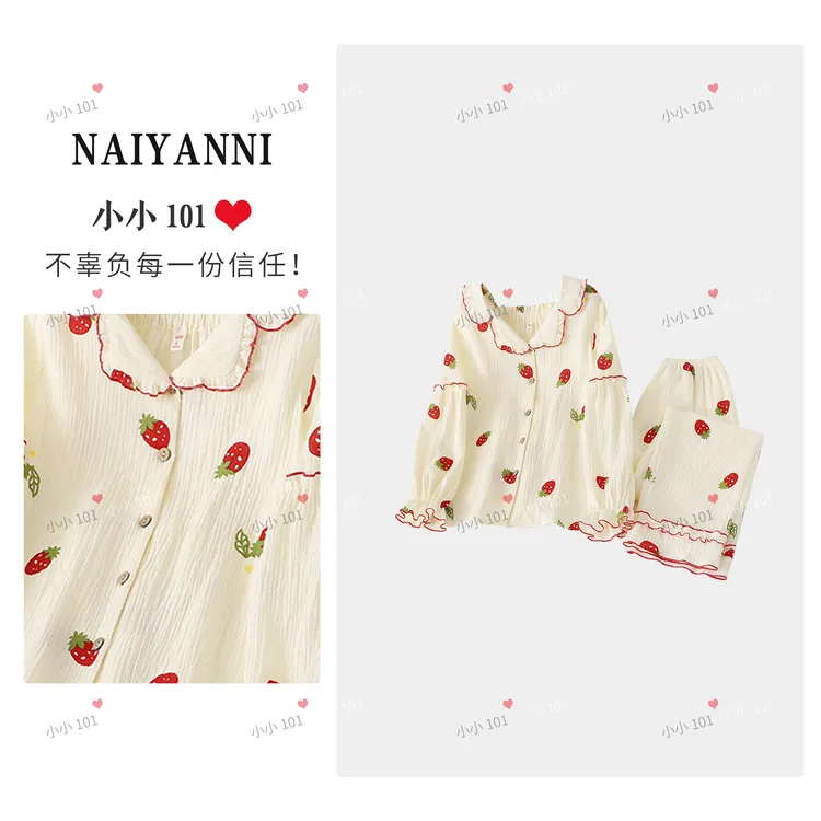 【草莓派】A类100%棉纱软糯透气·草莓翻领女睡衣家居套装YZLPP0315