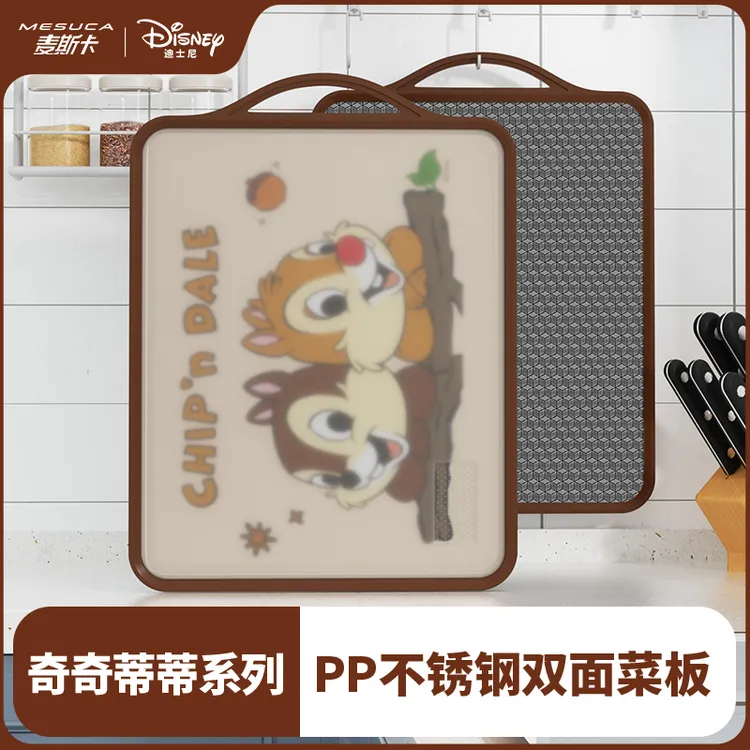 麦斯卡家用宿舍多功能加厚防滑防霉双面菜板水果板切水果刀板