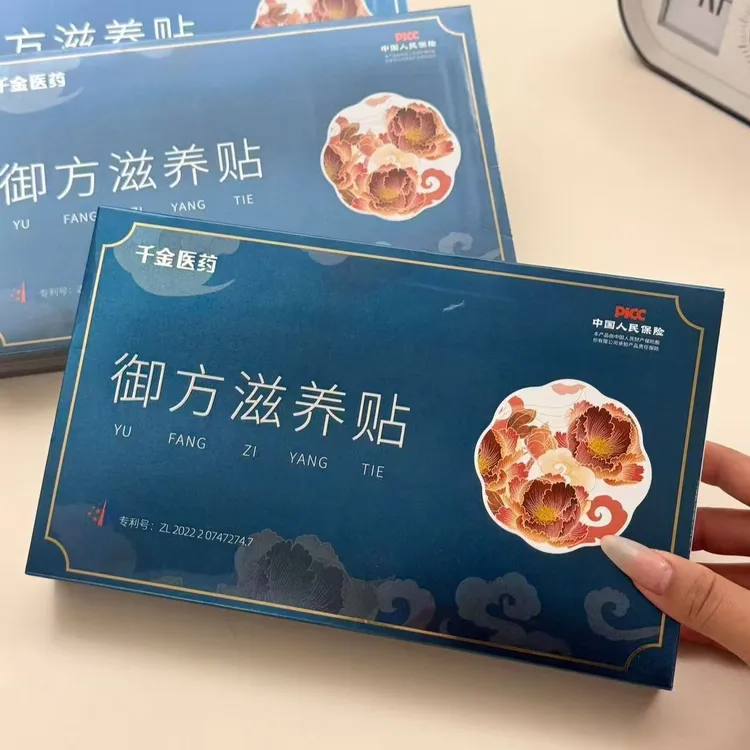 千金医药御方雪莲贴日常护理抑菌暖宫止痒去异味草本纯棉滋养护垫