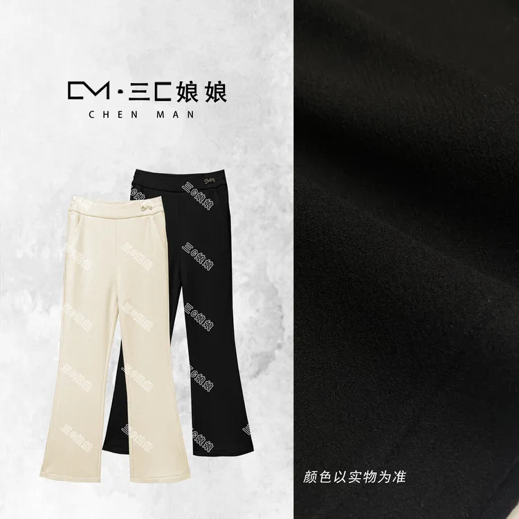 三C娘娘【大长腿】55018时尚羊毛厚款保暖显瘦气质裤子