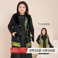 【现货】MsSheX采音大码女装新中式国风真水貂毛皮草马甲J~B2311074