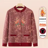 中老年女装加绒加厚保暖针织衫长袖圆领开衫秋冬外套妈妈奶奶