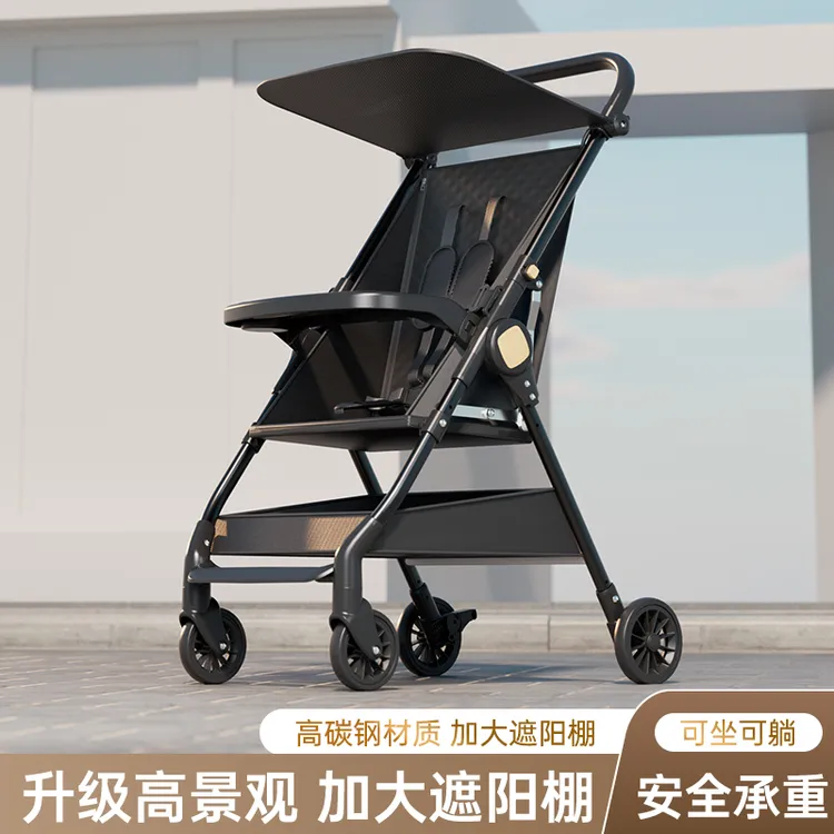 婴儿口袋车可坐可躺轻便携带可折叠户外推车宝宝遛娃神器手推车子