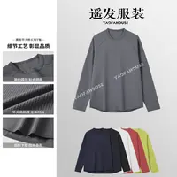 遥发服装【明线拼接重磅华夫格透气卫衣】秋季情侣百搭休闲上衣2560