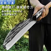 手工锻打蔑刀砍柴两用农用刀具劈柴砍树开山刀碳钢锻打