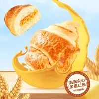 【御膳】芝士肉松夹心牛角包