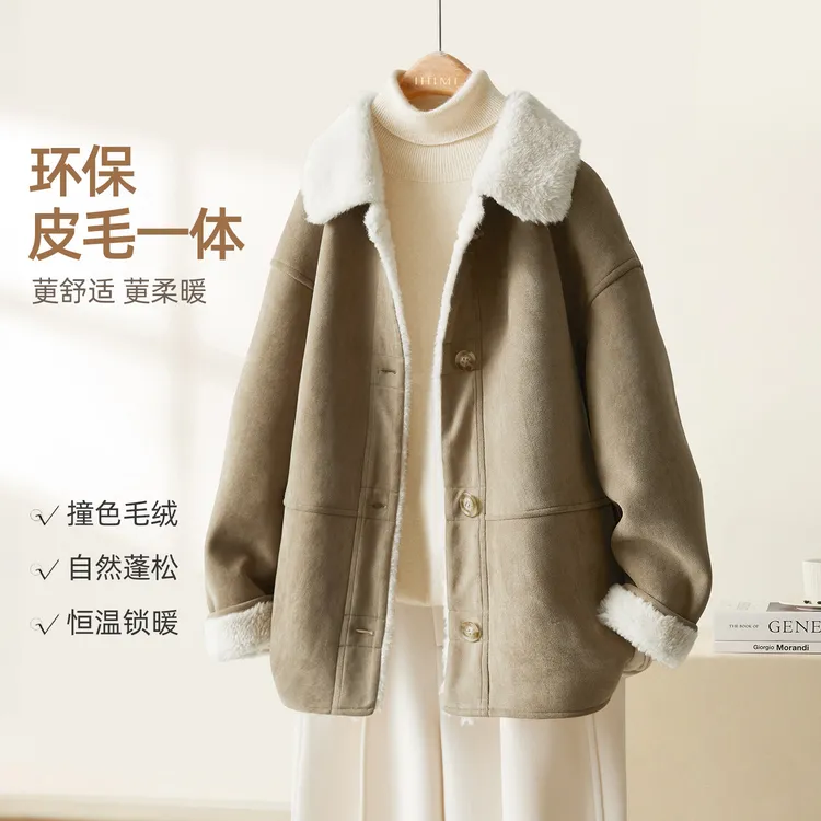 IHIMI/海谧环保皮毛一体撞色外套25冬温暖冬日松弛翻领外套7246
