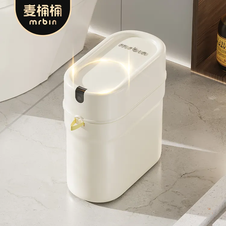 麦桶桶智能垃圾桶卫生间厕所专用家用高颜值夹缝带盖打包自动感应