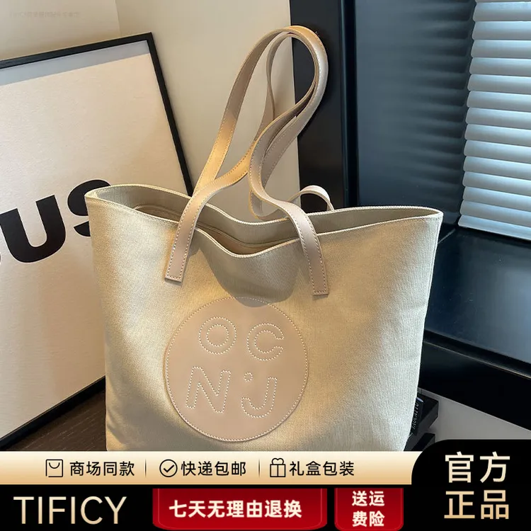 TIFICY帆布托特包女大容量包包2025新款手提通勤包百搭大学生上课