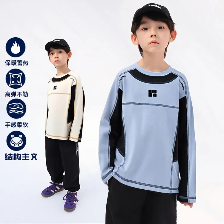 【结构主义】魔霸眼睛拼接长袖卫衣2025冬季新款儿童童装 DY-MB1064