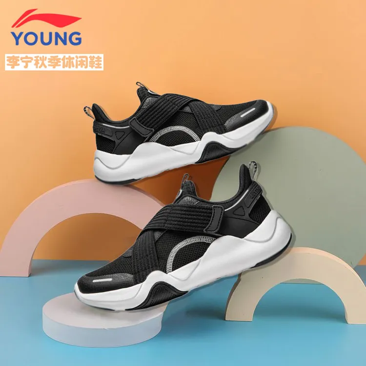 李宁儿童秋冬款鞋子低帮韩系童鞋男童中大童6-12岁网面跑步鞋