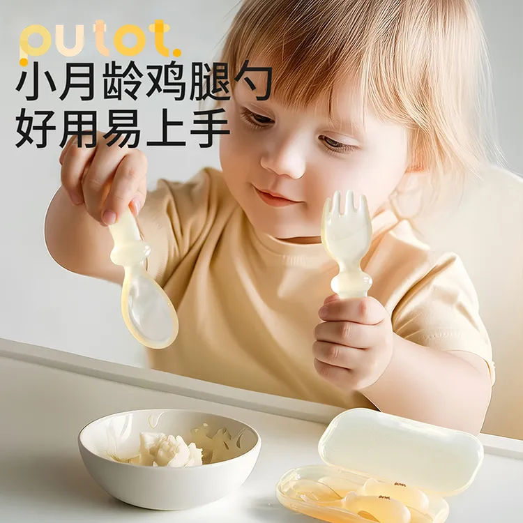 putot鸡腿叉勺婴儿吃饭训练勺自主进食勺学食儿童硅胶软勺辅食勺