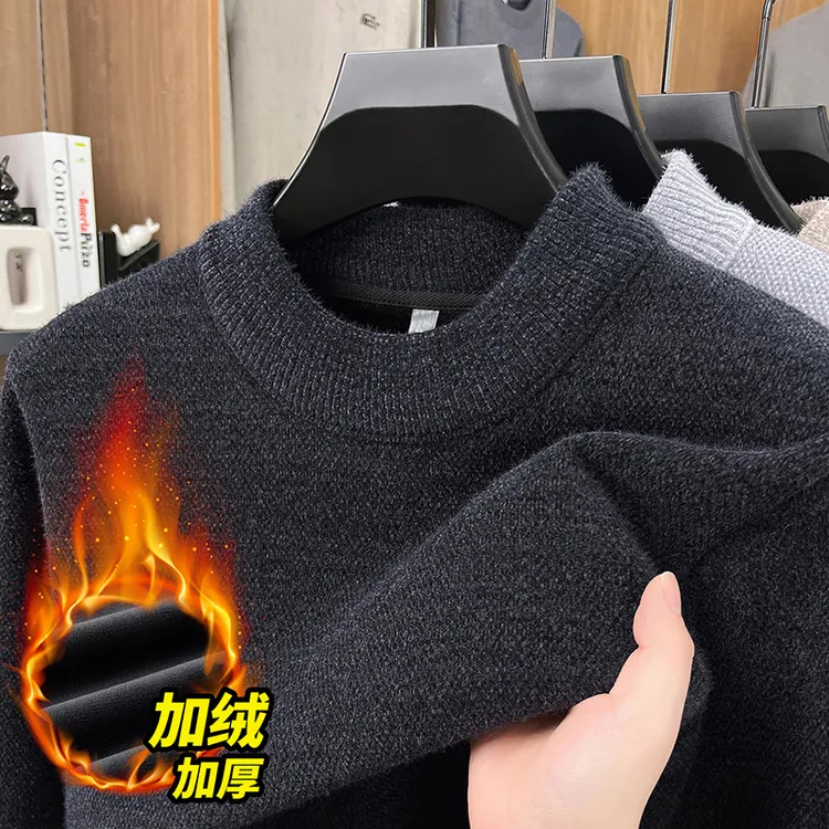 一体绒半高领加绒加厚男士毛衣冬季纯色保暖套头宽松针织打底上衣