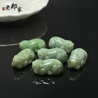 【老郑家】和田玉貔貅挂件 1338 多样性发1件 约33*17*14mm