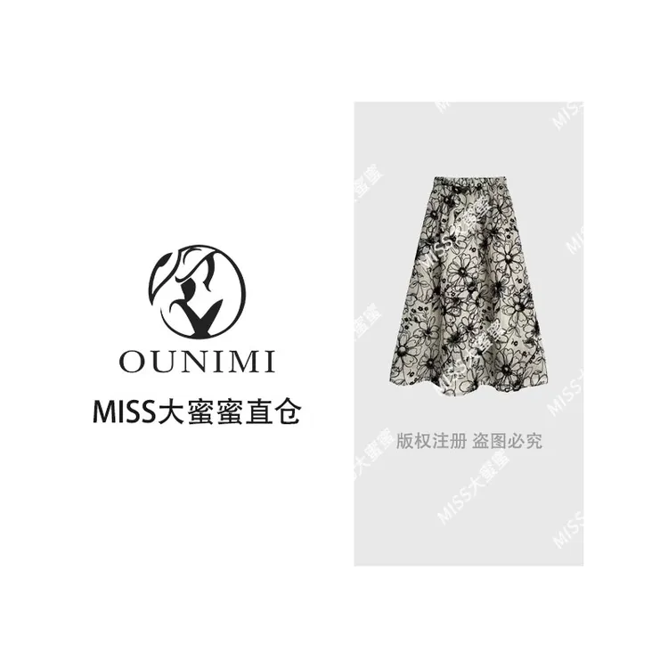欧倪蜜 OUNIMI 夏季款重工花朵植绒半身裙L-1023