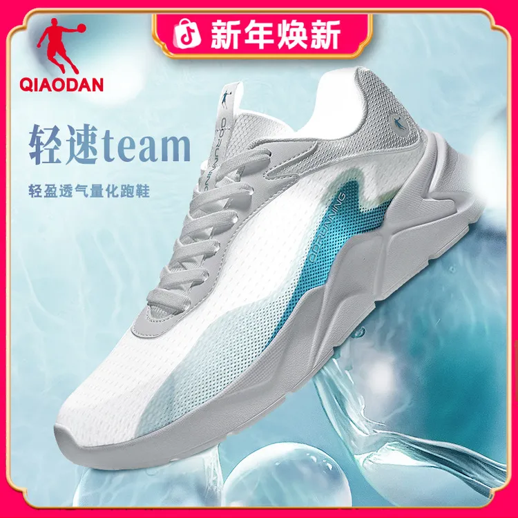 轻速team|乔丹跑步鞋男运动鞋2025年秋冬休闲徒步减震轻便跑鞋男