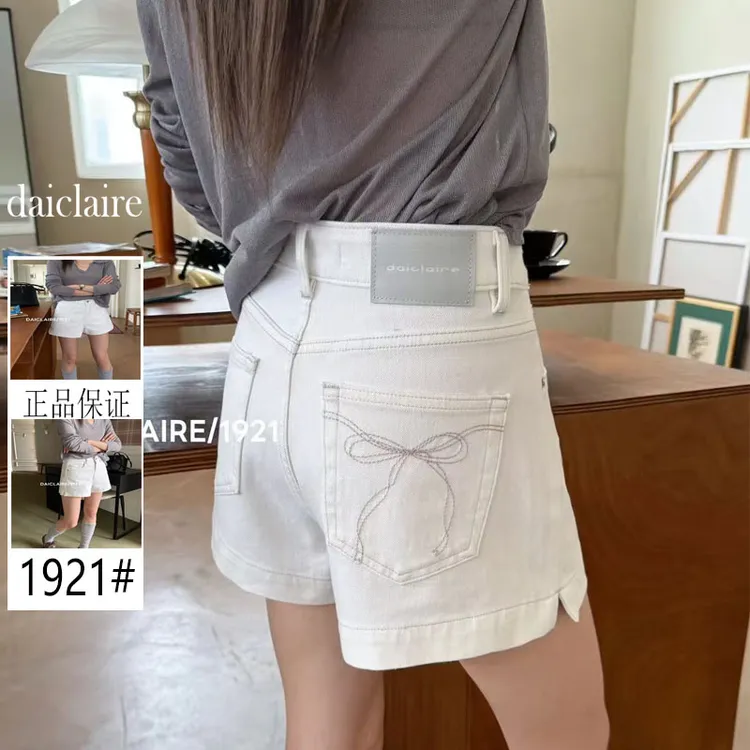 代嘉儿1921牛仔短裤女2026新款夏薄款短裤显瘦弹力高腰白色A字裤
