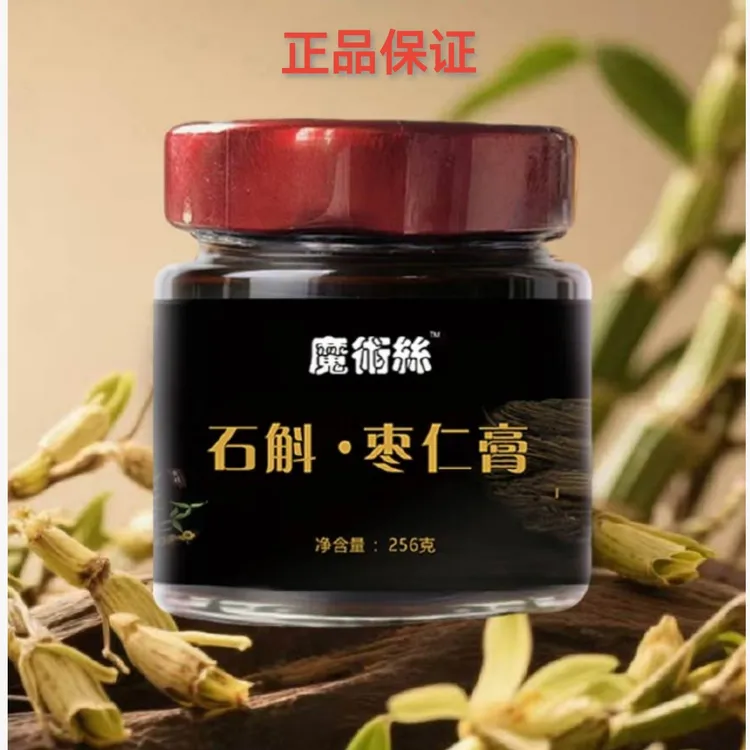 天恩一滴石斛膏铁皮石斛枣仁膏东方药林魔术丝石斛膏官网正品