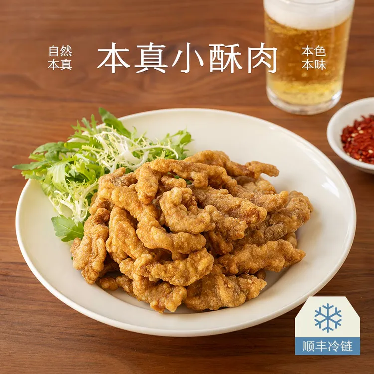 【达人专属】南食召 本真小酥肉 黑猪后腿肉原切 干净配料 速食半成品酥肉小吃商品图