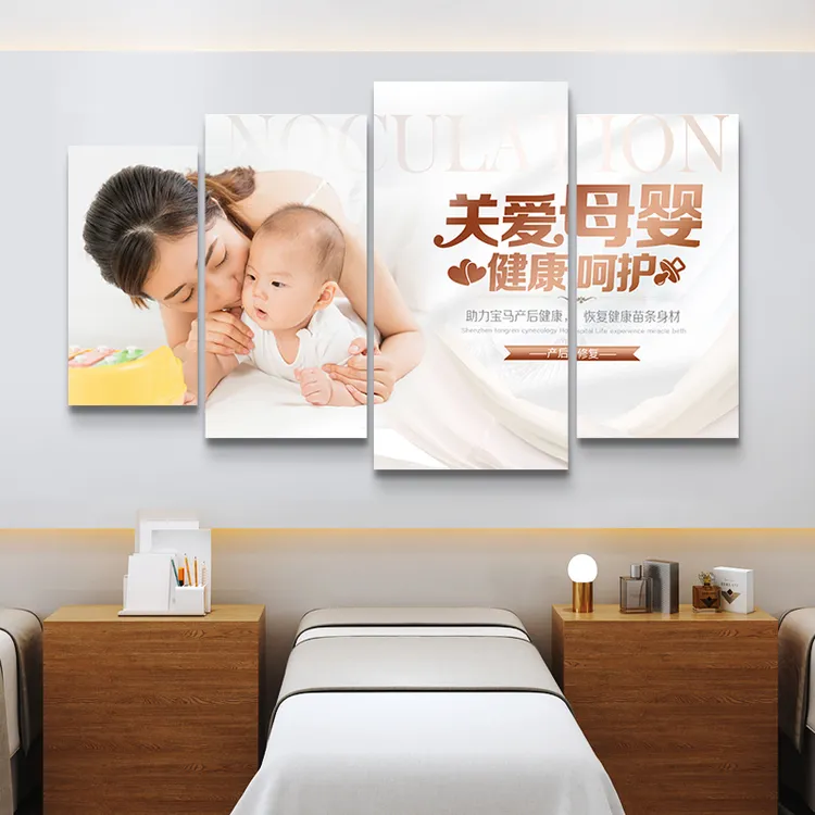 产后康复装饰画美容院产康店墙面壁画月子中心骨盆修复海报墙壁画