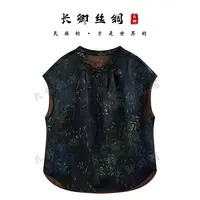 【青青 】A夏季国风暗纹织花真丝新中式百搭气质坎肩上衣W938