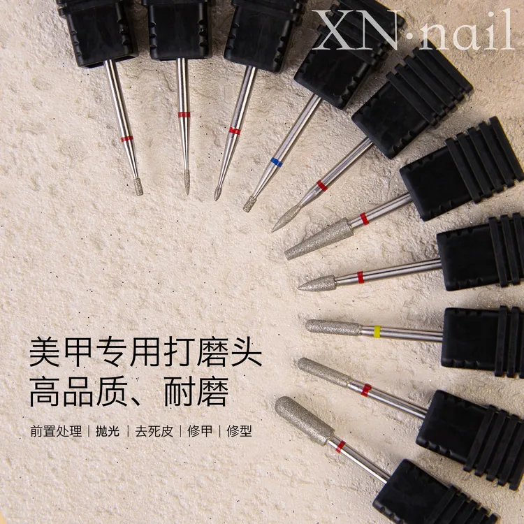 XN·nail 美甲前置处理打磨头金刚砂材质开口袋磨刀口推立面