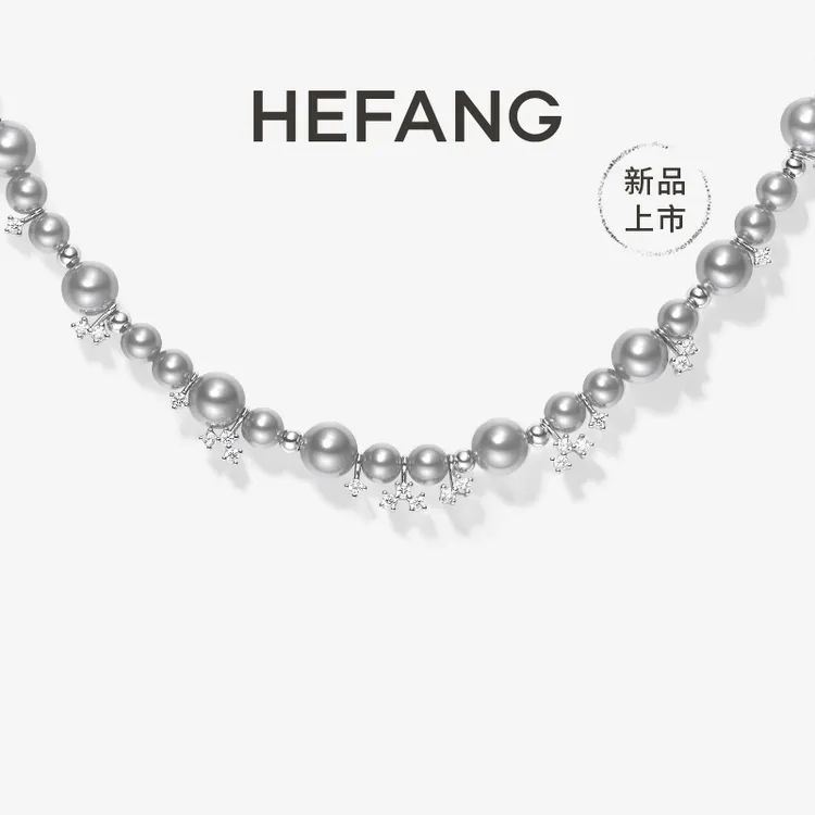 【新品】HEFANG 气泡星云项链 轻奢时尚优雅送女友送老婆礼物