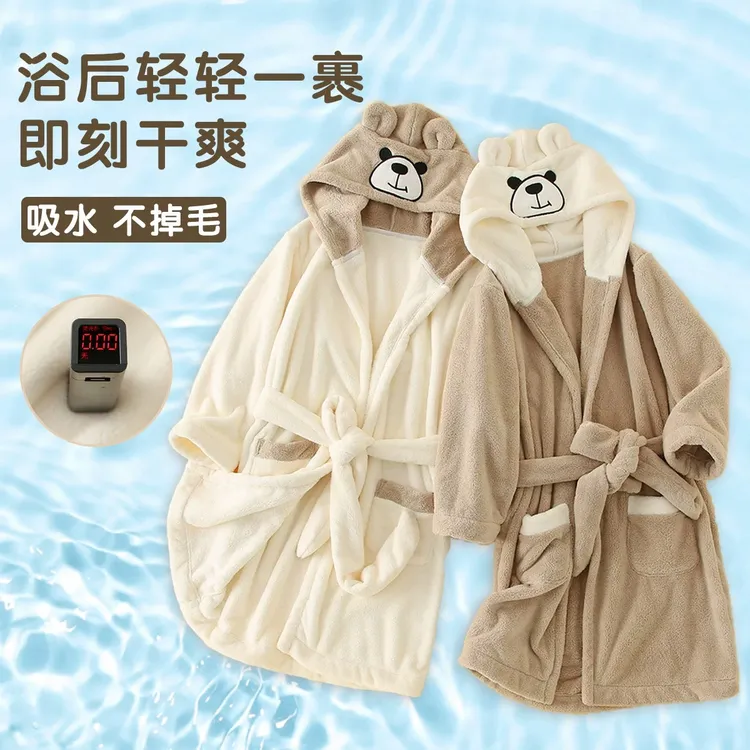 儿童浴袍男童睡袍珊瑚绒男孩浴衣吸水宝宝洗澡加绒浴巾斗篷中大J