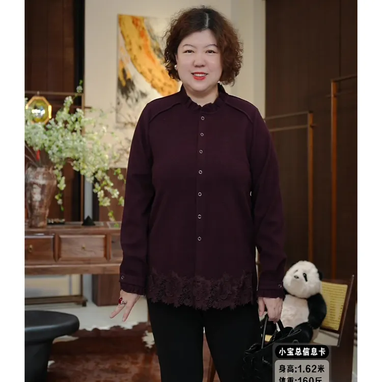 金雀绫【紫焰女神】立领花边领蕾丝加厚加宽加大衬衫SZA3SZ699