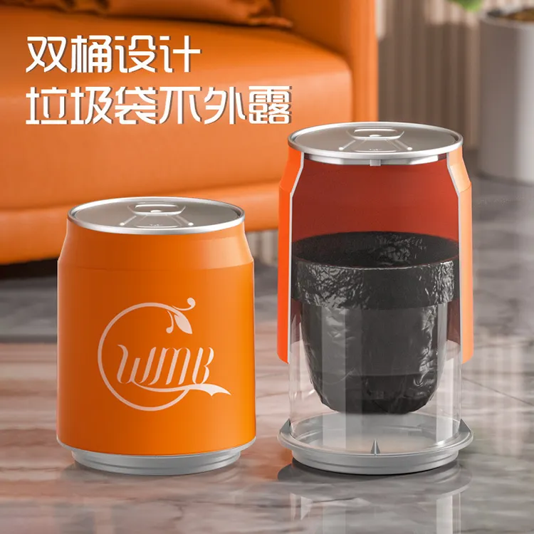 卧室垃圾桶可乐易拉罐网红创意大容量带盖按压式客厅家用收纳纸篓