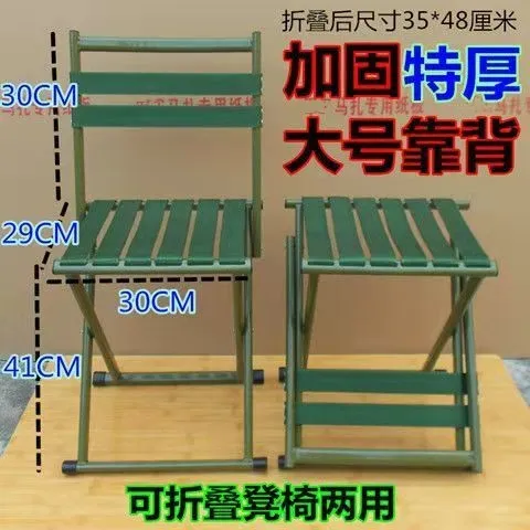 便携式马扎凳户外折叠钓鱼椅子家用火车航空地摊靠背椅子小凳