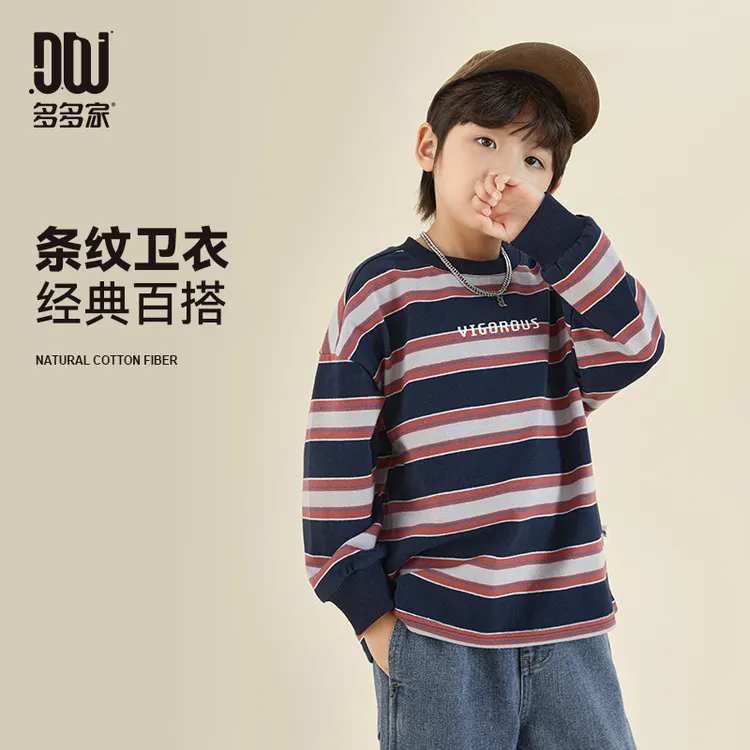 多多家9156【高棉.条纹卫衣】中大童春秋休闲条纹圆领字母印花卫衣