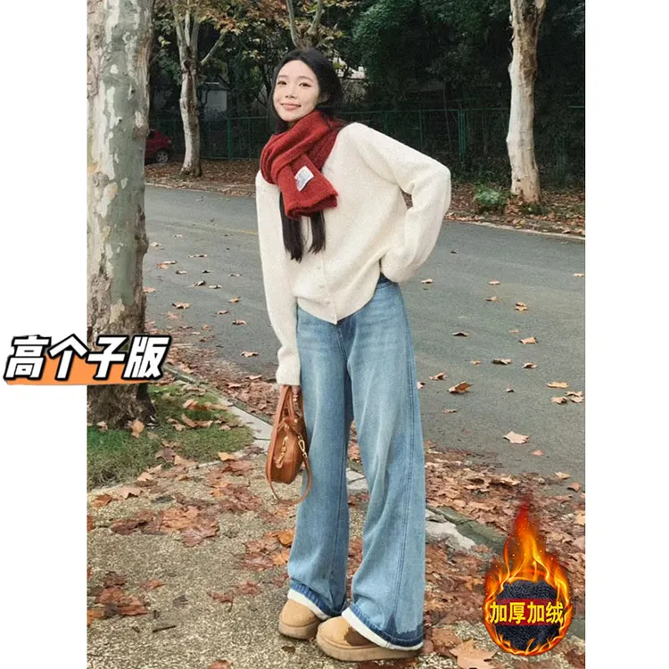 裤长110cm高个子加长加绒牛仔裤女秋冬高腰复古浅色直筒拖地长裤