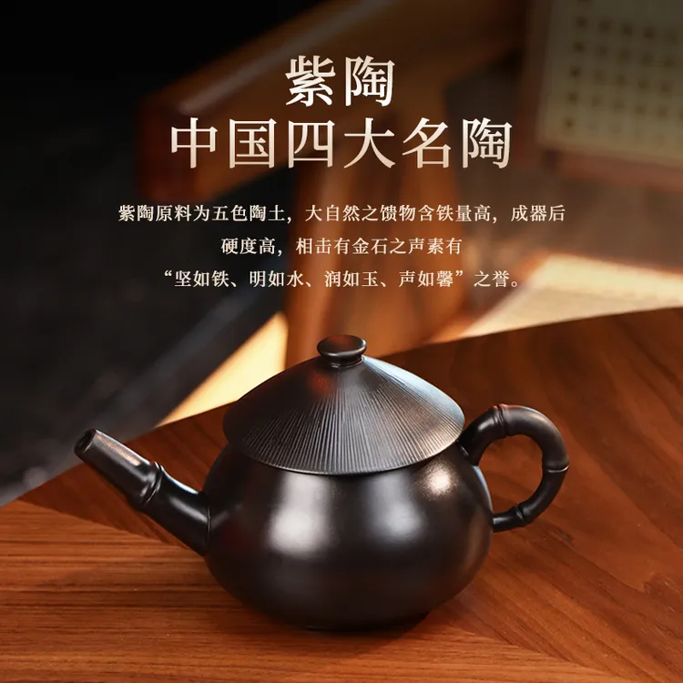 江湖侠客原创紫砂茶壶纯手工云南建水紫陶壶手工茶壶大容量泡茶壶