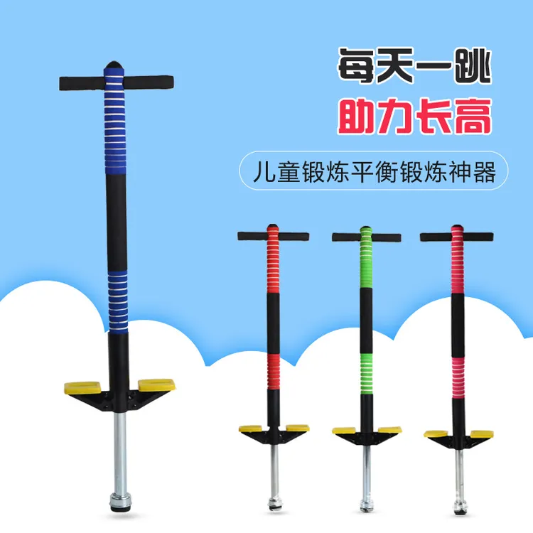 跳跳杆儿童玩具娃娃跳小孩弹跳器单双蹦蹦跳青蛙跳跳球学生弹跳杆