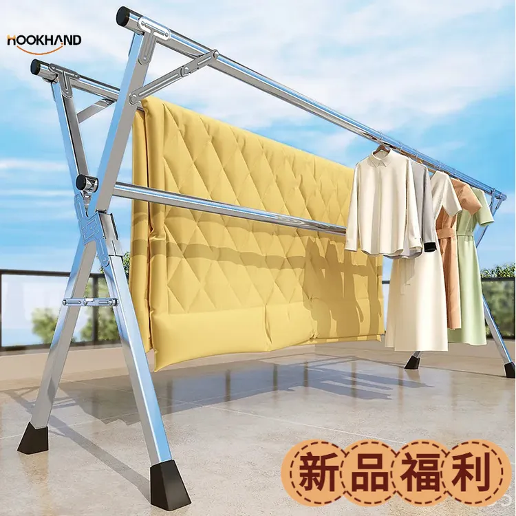 晾衣架落地折叠阳台家用卧室不锈钢室内外凉衣架伸缩杆晒被子神器