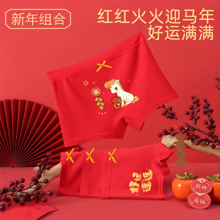 2026马年女童本命年红内裤纯棉红色平角女孩儿童短裤12岁大童裤头