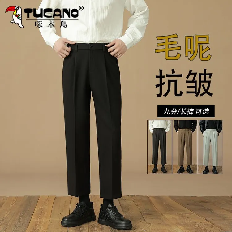啄木鸟秋冬毛呢休闲裤男士2025新款商务垂感西裤宽松直筒九分裤子