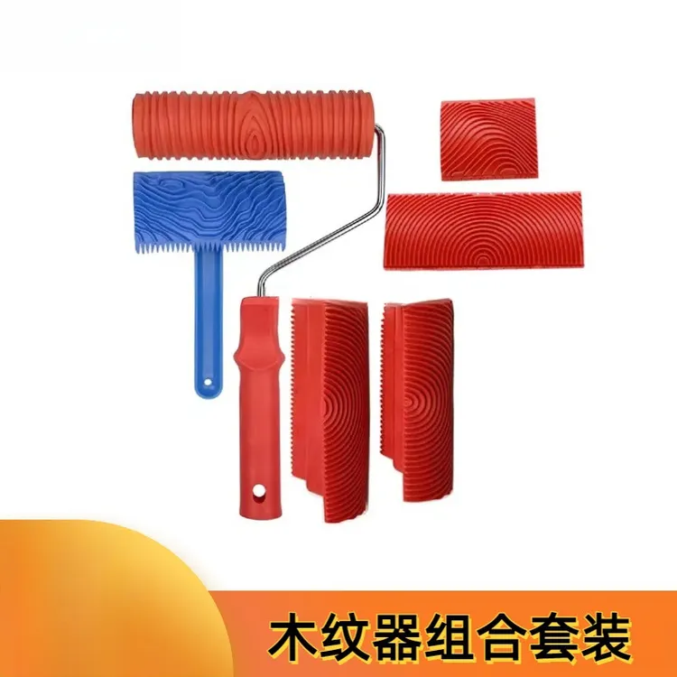 仿木纹木纹器工具木纹漆拉纹器橡胶压花质感漆硅藻泥波浪花纹印