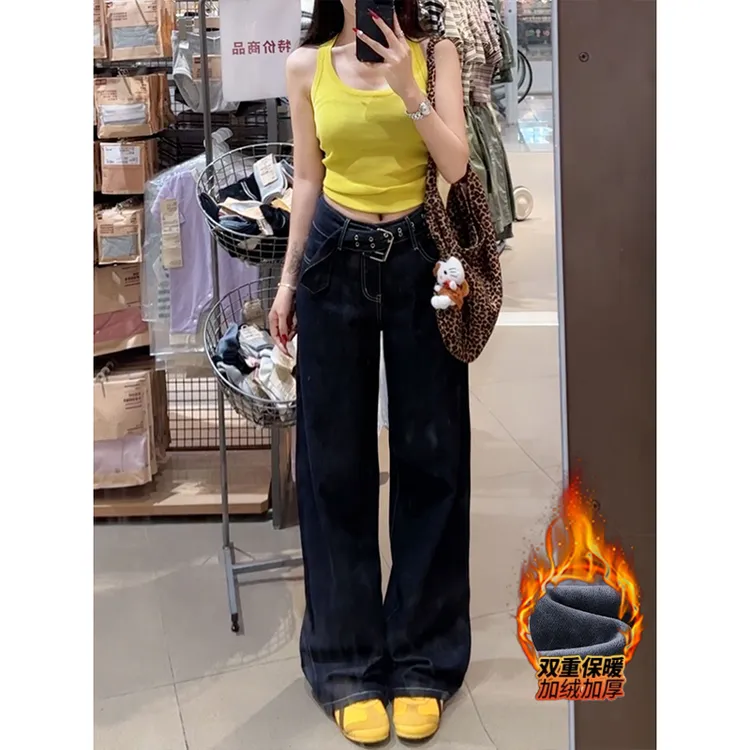 加绒丹宁色大腰带设计垂感牛仔裤女2025冬季新款百搭阔腿拖地裤