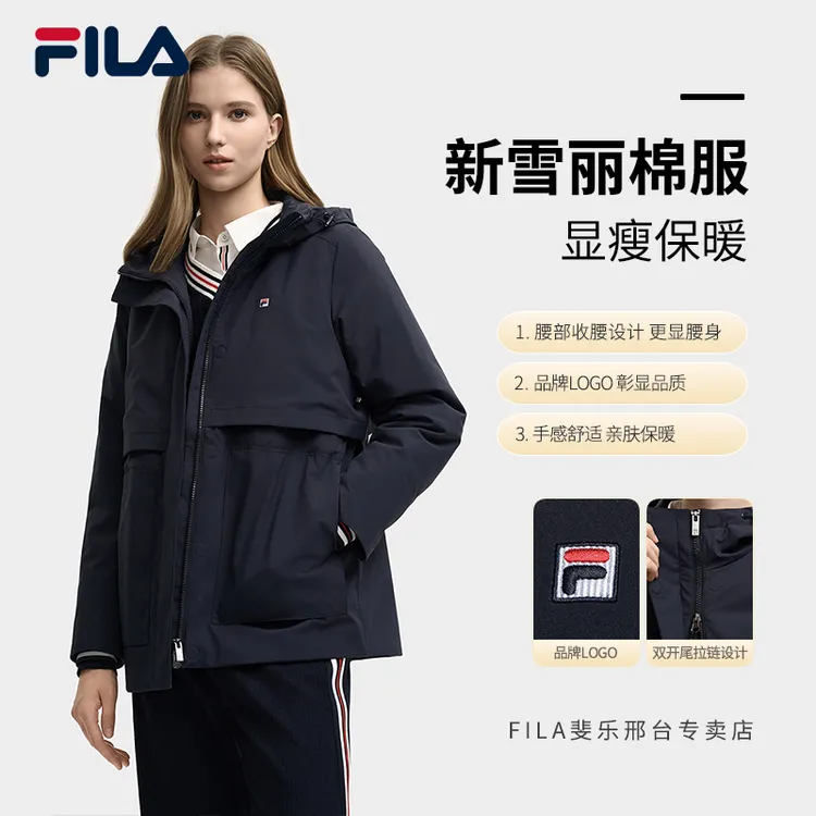 【保暖收腰显瘦】FILA/斐乐女秋冬休闲抽绳外套简约棉服F11W548914F